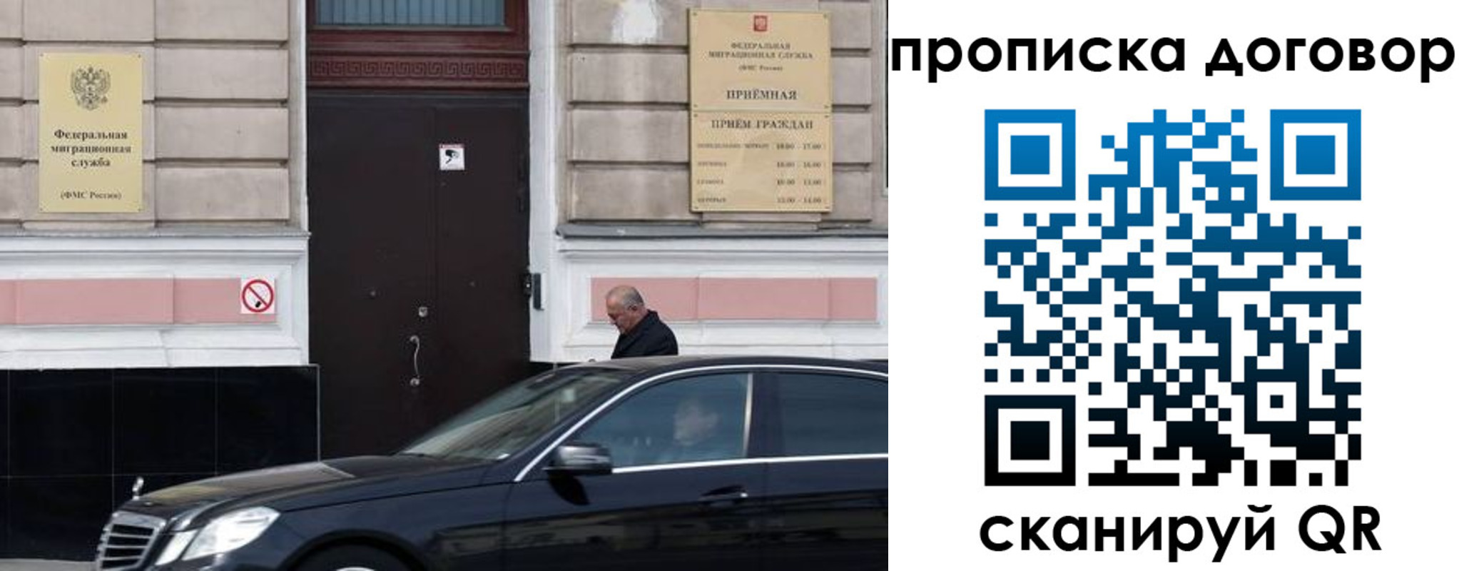 временная регистрация в квартире в Медногорске