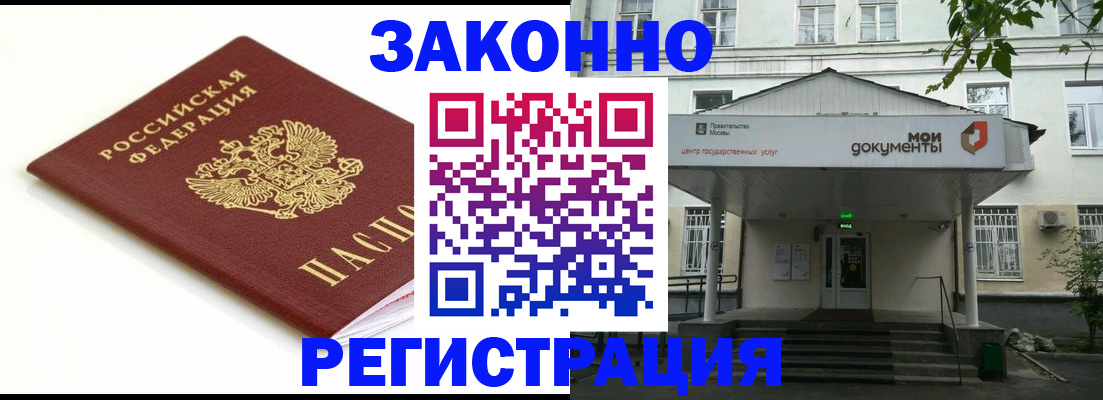 регистрация для дет. сада в Медногорске